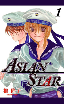 Asian Star