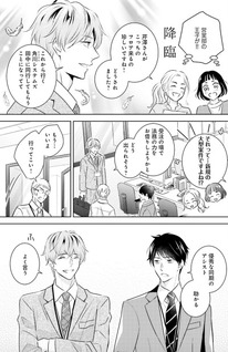 B to L no Aida ni wa