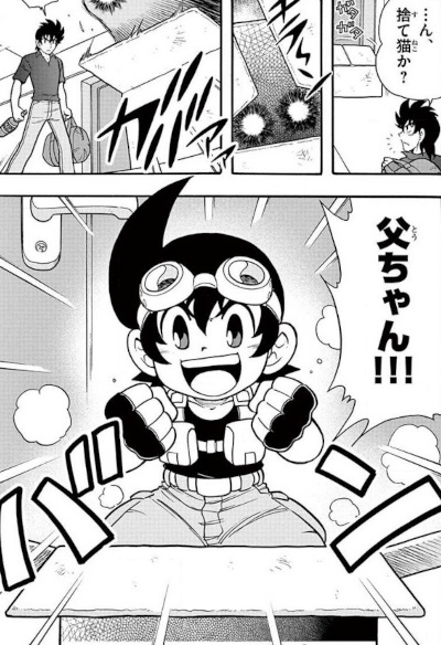 Bakusō Kyōdai Let S Go Return Racers Manga Animeclick It