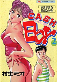 Cash Boy