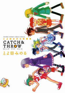 Catch & Throw