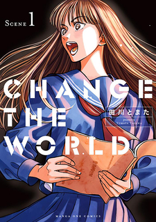 Change The World (Tagawa Tomata)