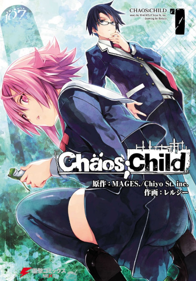 Chaos child сюжет