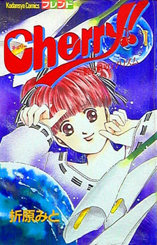 Cherry (Mito Orihara)