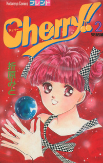 Cherry (Mito Orihara)