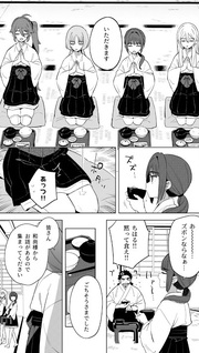 Chiharu-kun wa Josō wo Shitakunai!