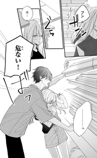 Class no Inkya ni Kareshi no Sainō ga Arisugiru