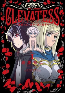 Clevatess - Majū no Ō to Akago to Shikabane no Yūsha