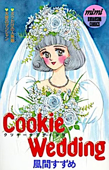 Cookie Wedding