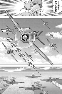 Cyborg 009: Taiheiyou no Bourei