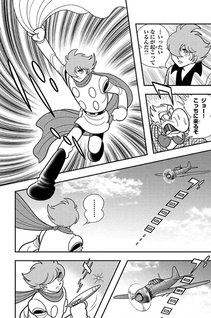 Cyborg 009: Taiheiyou no Bourei