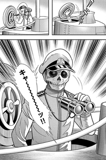 Cyborg 009: Taiheiyou no Bourei