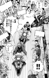 Daihyō Torishimariyaku Sōchō Saigō Seikichi