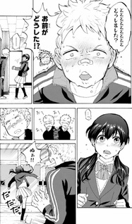 Danshi Bado-bu ni Joshi ga Magireteru - Secret Badminton Club