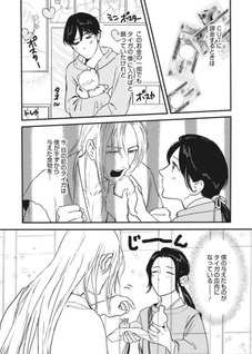 Dol-Ota, Isekai de Idol ni naru