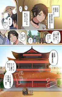 Dorei Senshi no Isekai Taneuma Seikatsu