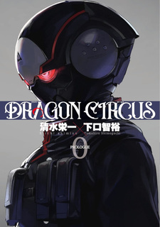 Dragon Circus 0