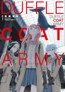 Duffle Coat Army