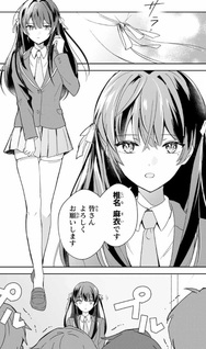 Eiyū to Majo no Tensei LoveCome