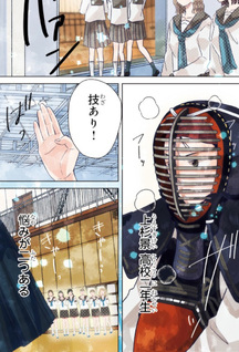 Elf to Hitotsu Yane no Shita