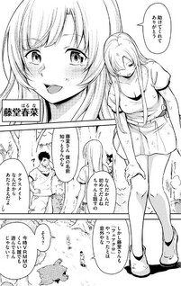 Fairy Tale Chronicle ~Kuuki Yomanai Isekai Life~