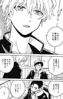 Galge no Sekai de Shinyuu ♂ ga Ore wo Suki da to Iidashite!?