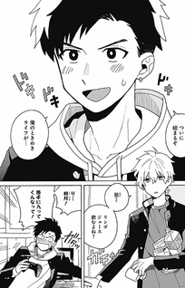 Galge no Sekai de Shinyuu ♂ ga Ore wo Suki da to Iidashite!?