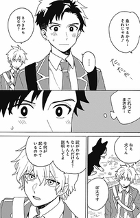 Galge no Sekai de Shinyuu ♂ ga Ore wo Suki da to Iidashite!?