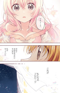 Genjitsu Sekai Demo Shiawase ni Shite Kudasai ne?