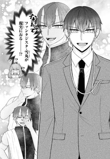 Genkai Otaku ga Gisō Koibito Hajimeta Ken