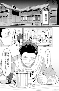 Haikei, Tengoku no Neesan, Yūsha ni Natta Mei ga Erosugite