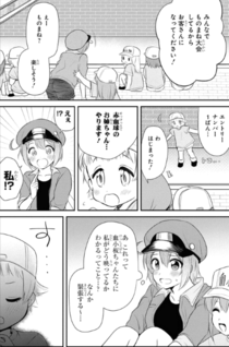 Hataraku Saibou Comic Anthology