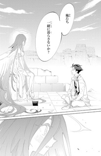 Hazure Skill "Mezamashi" de Tondemo Ryōchi Keiei - Zako Skill da Iwareta kedo, Jitsu wa Nemute Iru Kamigami o Okosu Saikyō Cheat deshita