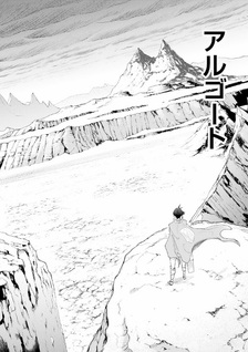 Hazure Skill "Mezamashi" de Tondemo Ryōchi Keiei - Zako Skill da Iwareta kedo, Jitsu wa Nemute Iru Kamigami o Okosu Saikyō Cheat deshita