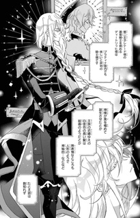 Hime-sama no Shitto de Yōjo ni Aisareta Danshaku Reijō desu - Shirogane no Kishi-sama kara no Kyūkon!