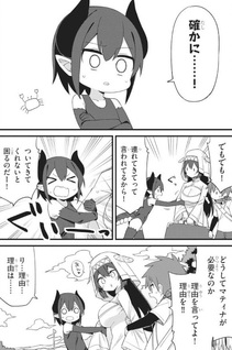 Ichimanbai no Seijo ga Oshieru Sei Kyōiku