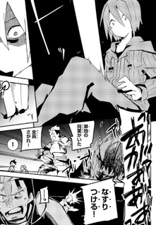 Isekai Meikyuu no Saishinbu o Mezasou