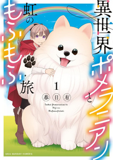 Isekai Pomeranian to Niji no Mofumofu Tabi