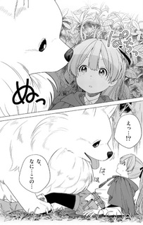 Isekai Pomeranian to Niji no Mofumofu Tabi