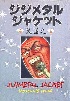 Jijimetal Jacket