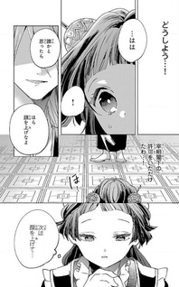 Jūsansai no Tanjōbi Kōgō ni narimashita