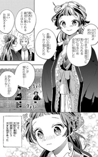 Jūsansai no Tanjōbi Kōgō ni narimashita