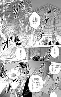 Jūsansai no Tanjōbi Kōgō ni narimashita