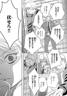 Ka no Yo no Kemono ga Miru Yume wa