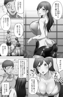 Kairan-ban no Ecchi na Rule wa Zettai Desu.