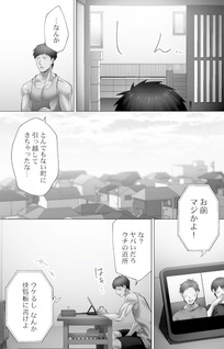 Kairan-ban no Ecchi na Rule wa Zettai Desu.