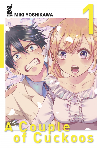 Manga VO Kakkô no Iinazuke jp Vol.7 ( YOSHIKAWA Miki YOSHIKAWA Miki )  カッコウの許嫁 - Manga news
