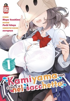 Kamiyama-san cosa c'è nel sacchetto?