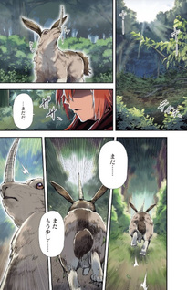 Katainaka no Ossan, Kensei ni Naru Gaiden - Ryū Soken no Kiseki