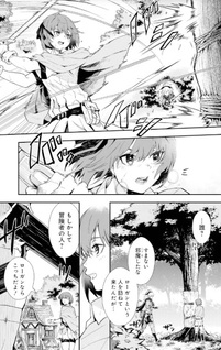 Katainaka no Ossan, Kensei ni Naru Gaiden - Ryū Soken no Kiseki